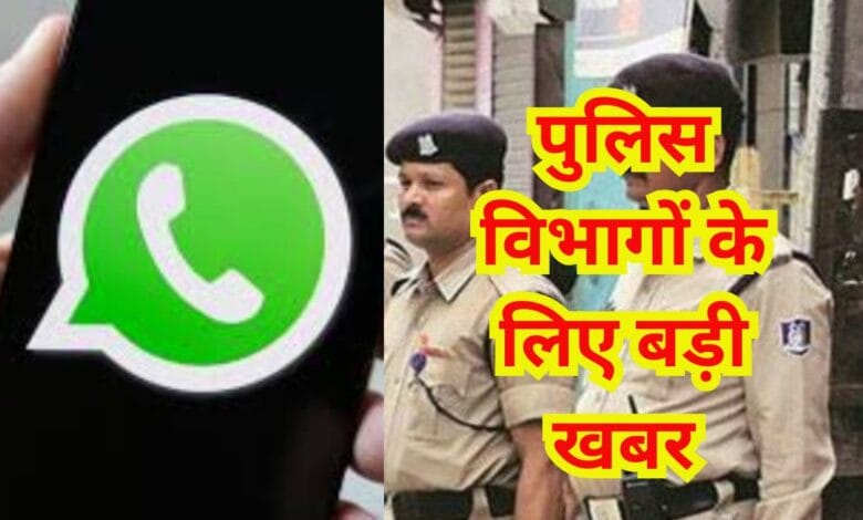 MP Police News