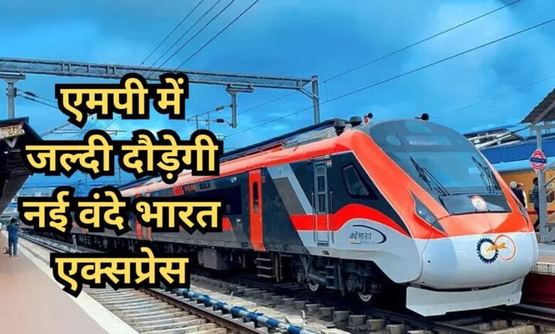 New Vande Bharat Express