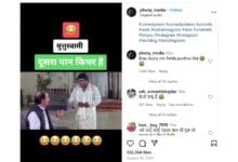 Reels instagram