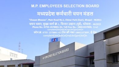 MP Teacher Bharti 2025