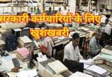 Mp Employees News