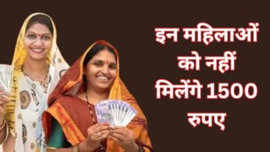 MP Ladli Behna 33rd Installment Date