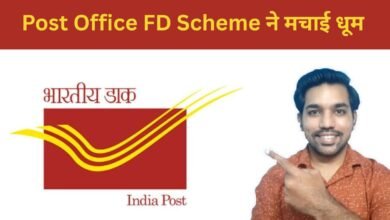 Post Office FD Scheme