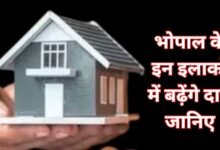 Property Rates Bhopal