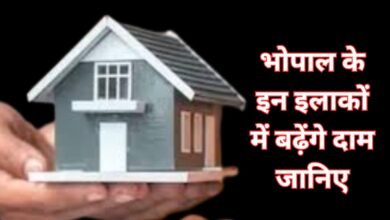 Property Rates Bhopal