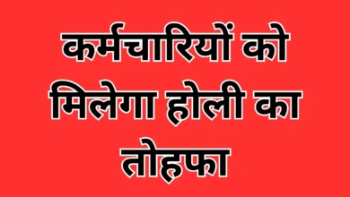 7th Pay Commission DA Hike 2026
