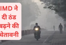 Bhopal Indore weather