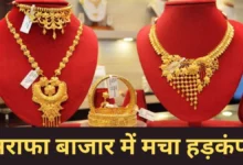 Gold Price 7 February 2026