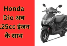 Honda Dio 125