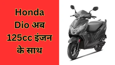 Honda Dio 125