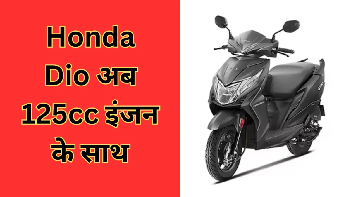 Honda Dio 125