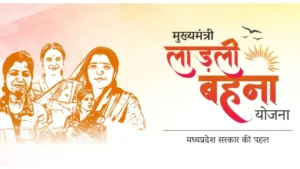 फरवरी 2026 में लाड़ली बहना योजना की 33वीं किस्त, जानें किसे मिलेगा पैसा और किसे नहीं