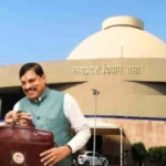मध्य प्रदेश विधानसभा में 19,287 करोड़ का अनुपूरक बजट पेश 23 फरवरी को होगी चर्चा