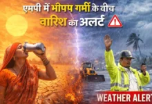 Bhopal weather update