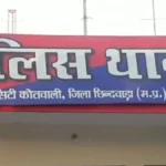 सुसाइट नोट जब्ती के बाद भी आरोपियों की नही हुई गिरफ्तारी आरक्षक व एसआई को बचाने में लगा पुलिस महकमा