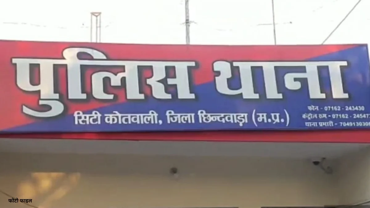 Chhindwara suicide case