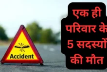 Gwalior Road Accident