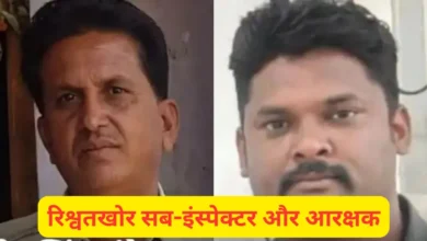 Indore Lokayukta action