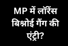 Lawrence Bishnoi Gang Enters MP