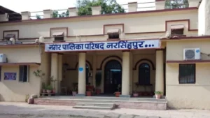 नीरज और नीलम नहीं राम भरोसे है नरसिंहपुर की नगर पालिका,स्वास्थ्य अधिकारी नहीं, सेनेटरी इंस्पेक्टर भी गायब में बढ़ी गंदगी