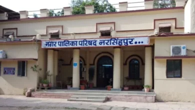 Narsinghpur Municipality