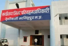 Narsinghpur RTO News