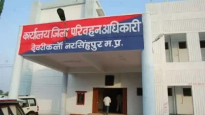 नरसिंहपुर आरटीओ में ‘पप्पू-पटेल’ का राज: बिना इनकी मर्जी नहीं हिलती दफ्तर की कोई फाइल