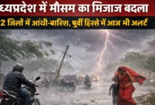 Rain in Madhya Pradesh