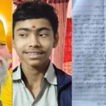 असली परिवार के पास जा रहा हूं”, इंदौर के 15 साल के किशोर ने घर छोड़ने से पहले लिखा भावुक नोट