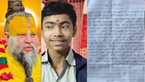 असली परिवार के पास जा रहा हूं”, इंदौर के 15 साल के किशोर ने घर छोड़ने से पहले लिखा भावुक नोट