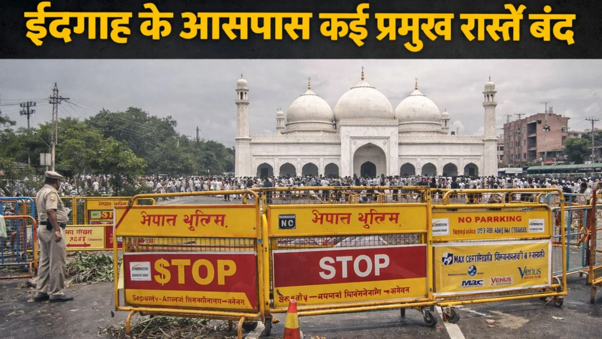 Traffic Alert for Eid in Bhopal