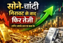 latest gold price india