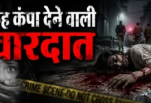 Bengaluru Crime News