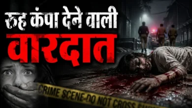 Bengaluru Crime News