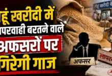 CM Mohan Yadav's strict warning to officials,