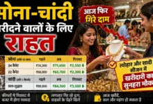 Gold Silver Rate Today 30 April