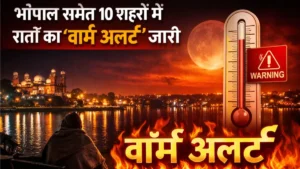 MP Weather Update: एमपी में गर्मी का तांडव, भोपाल समेत 10 शहरों में रातों का ‘वॉर्म अलर्ट’ जारी