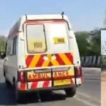 मरीज के लिए बजने वाला सायरन अब छात्रा के ‘प्राइवेट ट्रिप’ के लिए? पत्रकार ने पीछा कर खोला 108 एंबुलेंस का राज,वीडियो वायरल