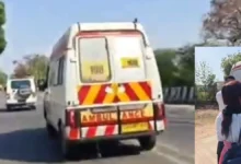 MP 108 Ambulance Misuse