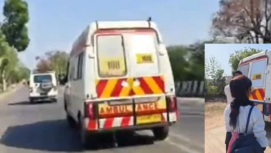 MP 108 Ambulance Misuse