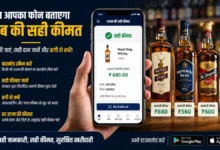 MP Liquor Shop New Rule