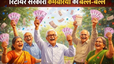 Madhya Pradesh Government Employees