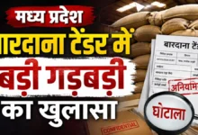 Madhya Pradesh News today