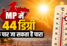 Madhya Pradesh Weather Update
