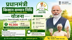 PM Kisan Installment Update: इन किसानों को ही मिलेगा अगला ₹2000, तुरंत चेक करें