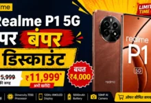 Realme P1 5G price in India