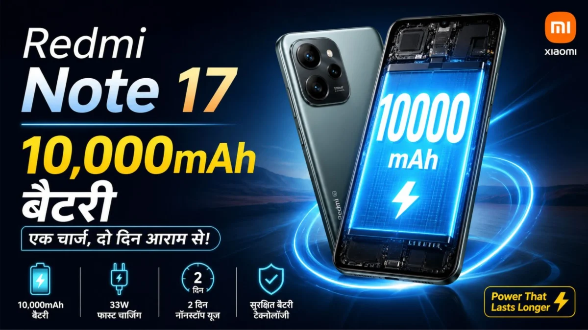 Redmi Note 17 series