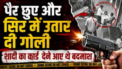 Shivpuri crime news today