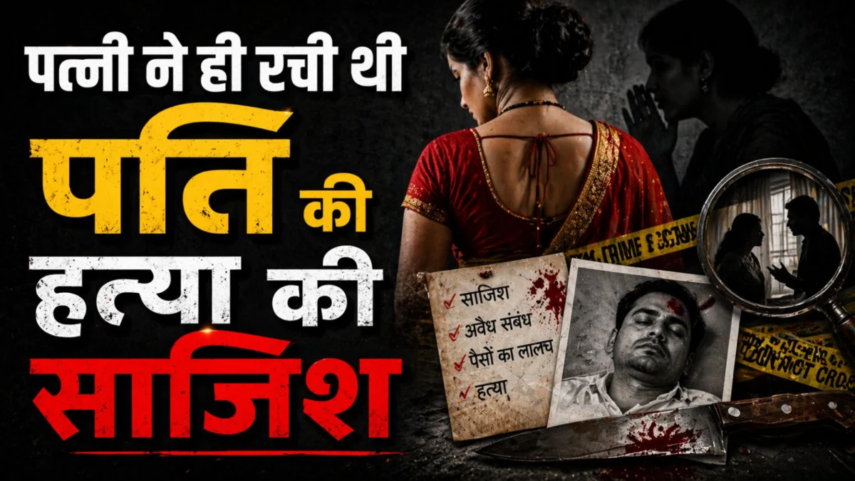 Vadodara crime news today