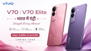 Vivo V70 और V70 Elite की भारत में एंट्री: प्रीमियम लुक के साथ मिलेगी दमदार स्पीड, जानें कीमत और ऑफर्स